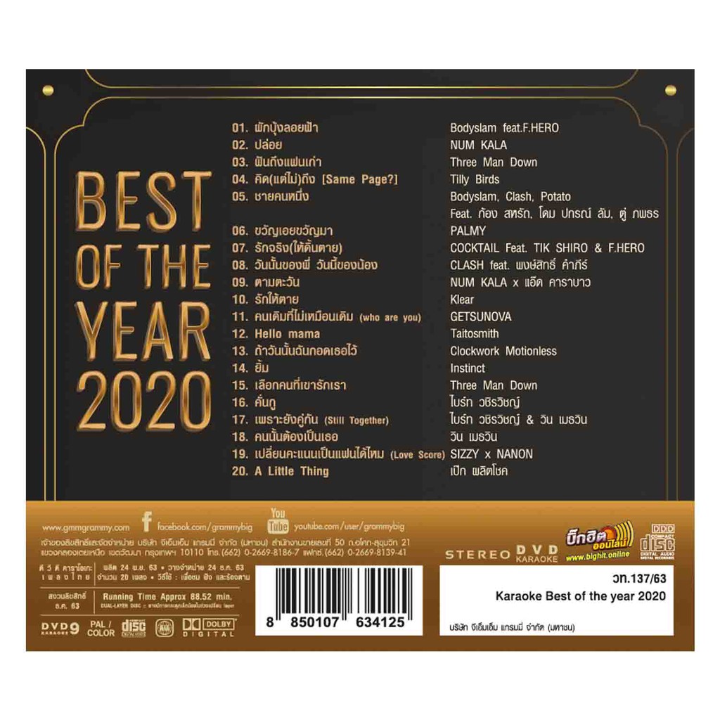 1cd.jpg