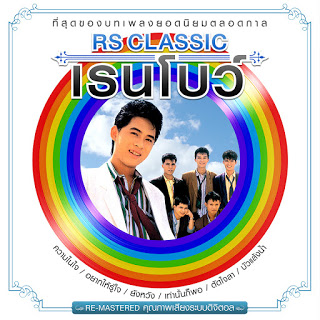 %25E0%25B8%25AB%25E0%25B8%2599%25E0%25B9%2589%25E0%25B8%25B2%25E0%25B8%259B%25E0%25B8%2581.jpg