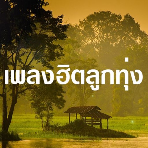 avatars-000205985335-rudu8g-t500x500.jpg