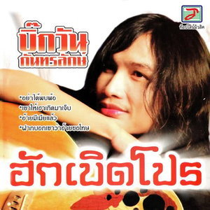 110144y76ds77vav00aaib.jpg