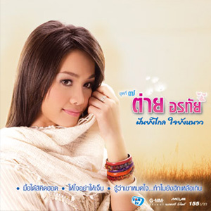 artworks-000104502057-6ufbc7-t500x500.jpg
