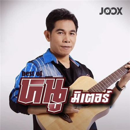 artworks-000104502057-6ufbc7-t500x500.jpg