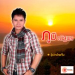 artworks-000104502057-6ufbc7-t500x500.jpg