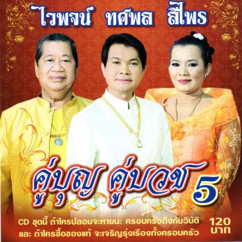 artworks-000104502057-6ufbc7-t500x500.jpg