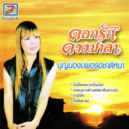 artworks-000104502057-6ufbc7-t500x500.jpg