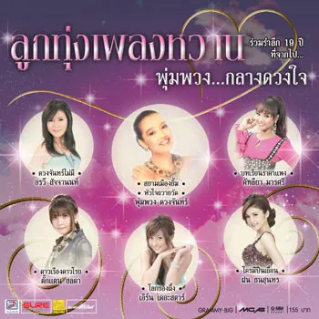artworks-000104502057-6ufbc7-t500x500.webp