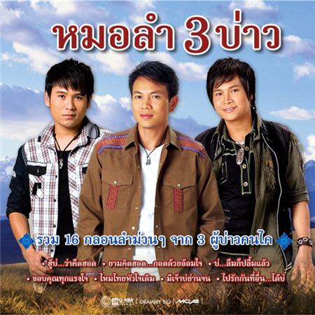 artworks-000104502057-6ufbc7-t500x500.jpg
