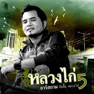 artworks-000104502057-6ufbc7-t500x500.jpg