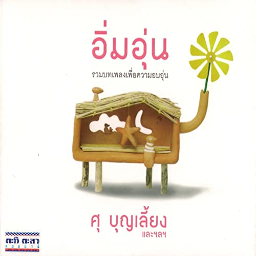 Cover.jpg