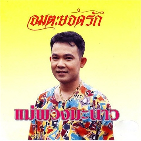 Cover.jpg
