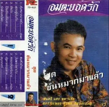 Cover.webp
