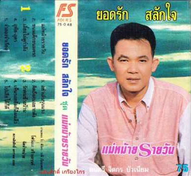 Cover.jpg