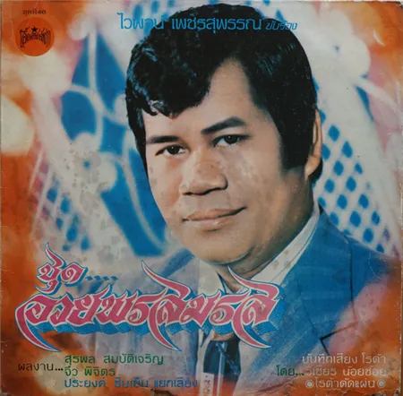 Cover.webp