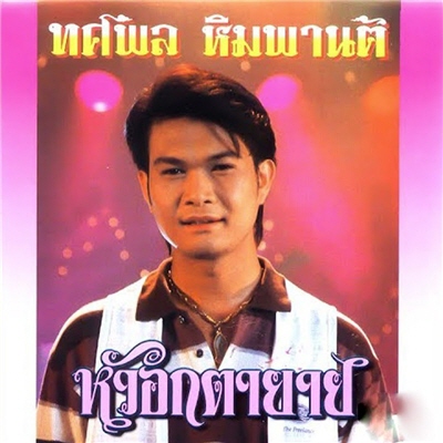 Cover.jpg