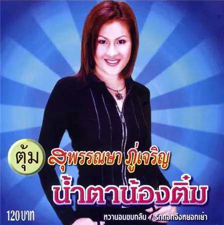 Cover.webp