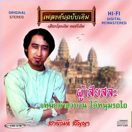 Cover.webp