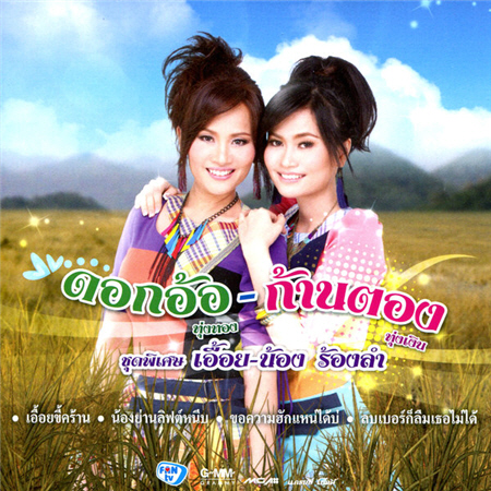 Cover.jpg