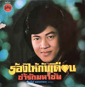 Cover.jpg