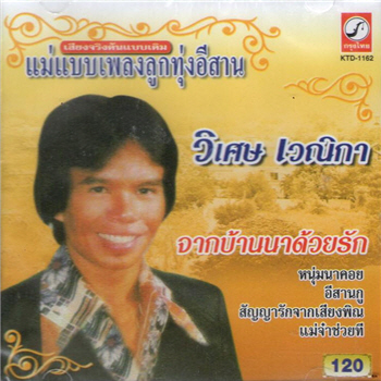 KTD-1162_1.jpg