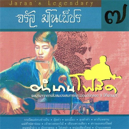 Cover.jpg