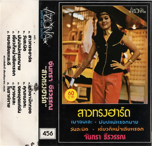 Cover.jpg