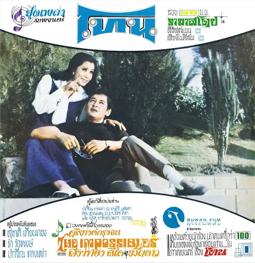 Front.webp
