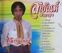 Front.webp