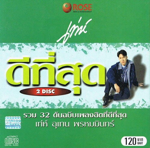 Cover.jpg