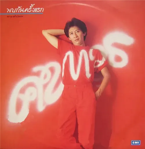 Cover.webp