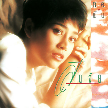 Cover.jpg