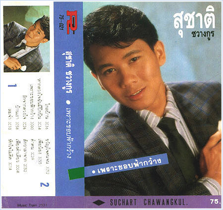 reply456591_suchart01s.jpg
