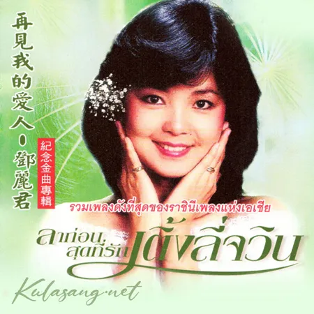 Front.webp