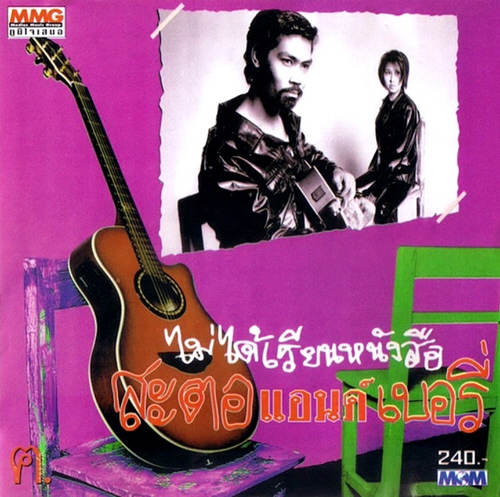 Cover.jpg