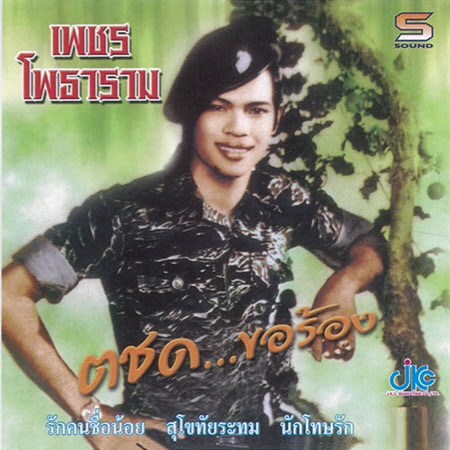 1200x1200bf-60999.jpg