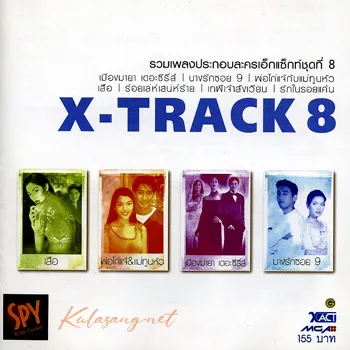 Cover.webp