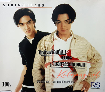 Front.jpg