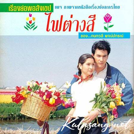 Cover.jpg