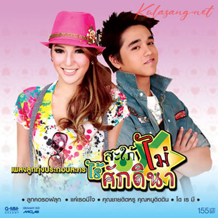 Cover.jpg
