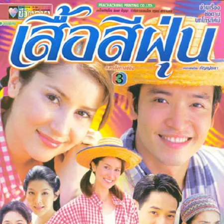 Cover.webp