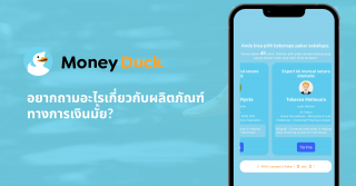 moneyduck-img-th1.png