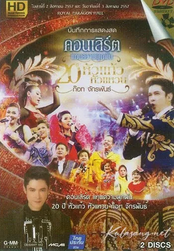 Cover.webp