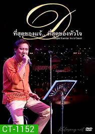 Cover.jpg