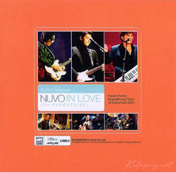 คอนเสิร์ต - นูโว # IN LOVE (CD MP4)