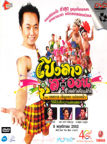 Cover.jpg