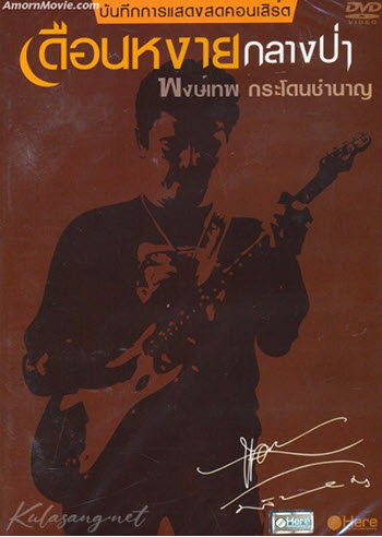 Cover.jpg