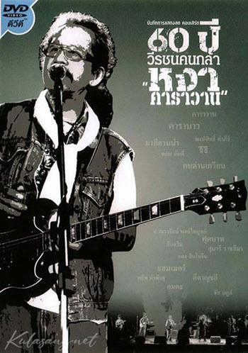 Cover.jpg