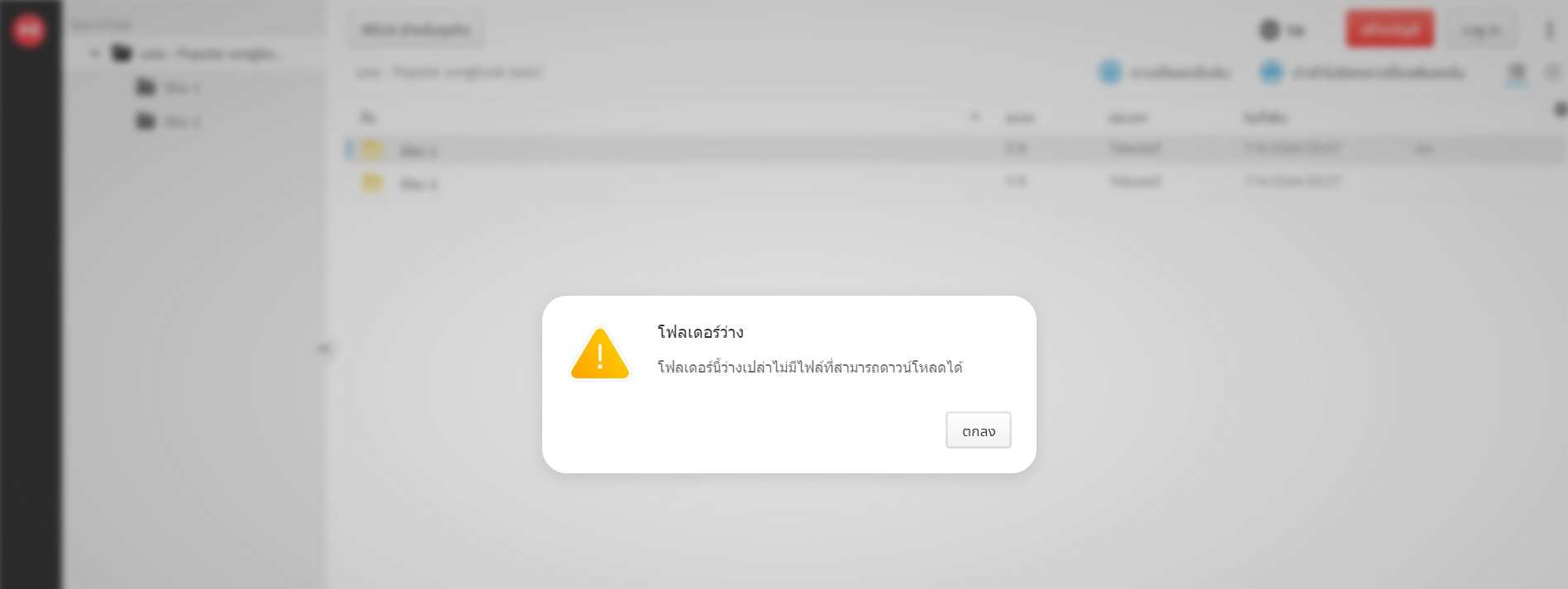 ไม่มีชื่อ.jpg