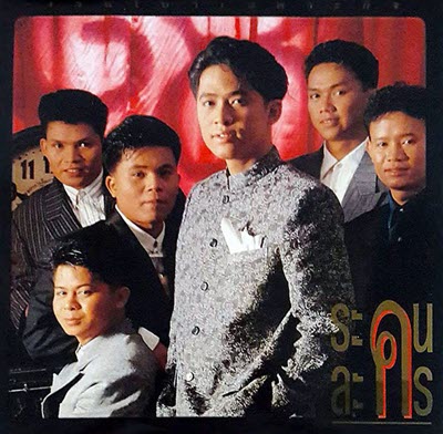 ละ.jpg
