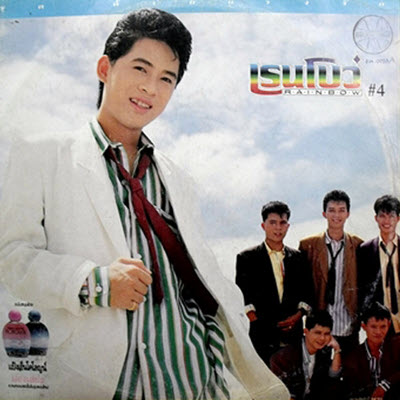 ด้วย.jpg