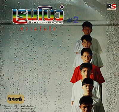 ความ.jpg